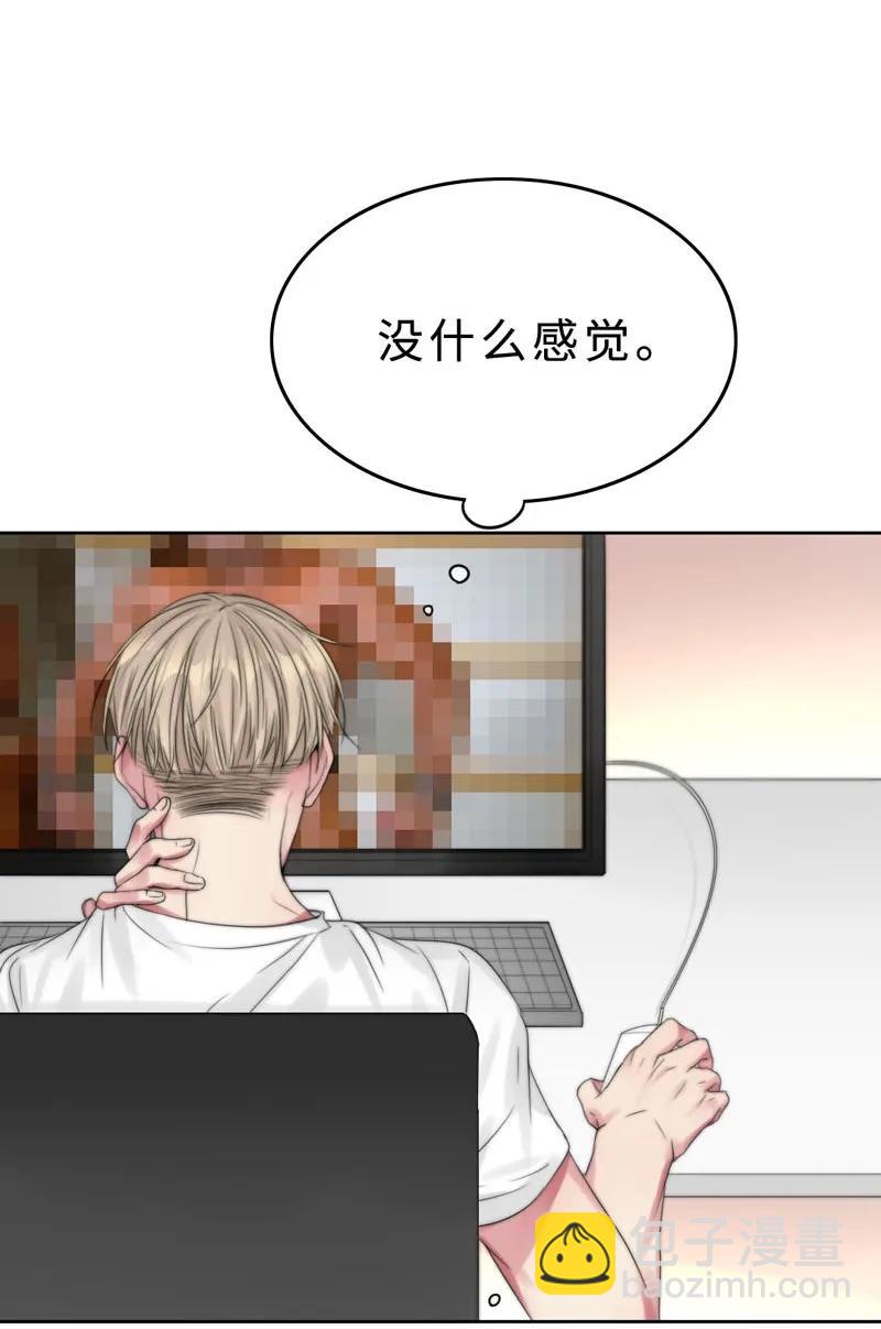 《变态迷弟俏偶像》025 幸好还有哥哥在！ 第2页
