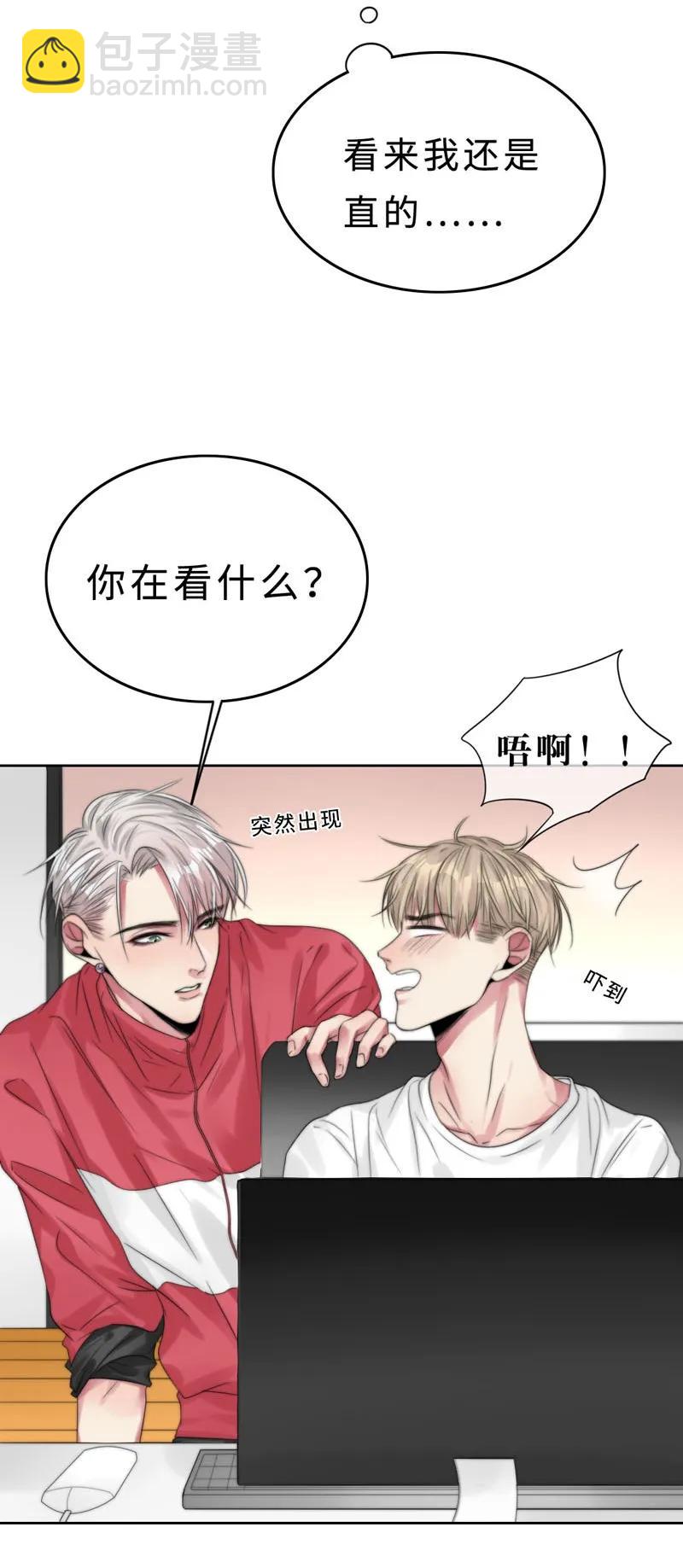 《变态迷弟俏偶像》025 幸好还有哥哥在！ 第3页