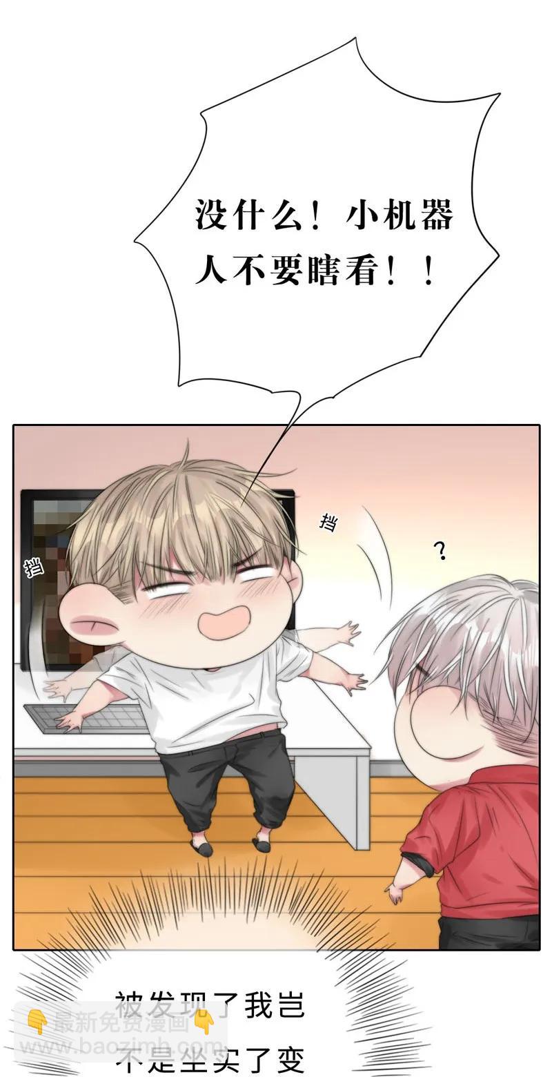 《变态迷弟俏偶像》025 幸好还有哥哥在！ 第4页