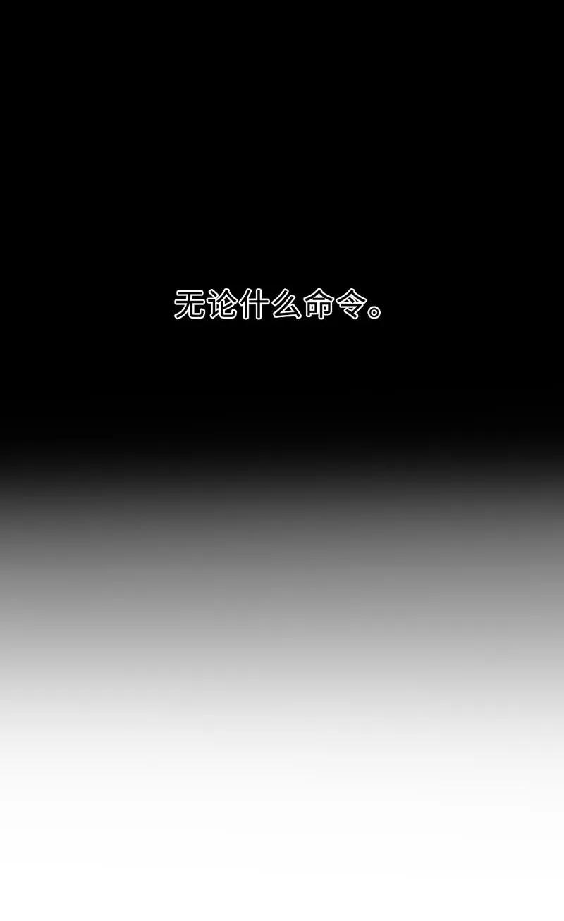 《变态迷弟俏偶像》028 终于见到欧姆了 第24页