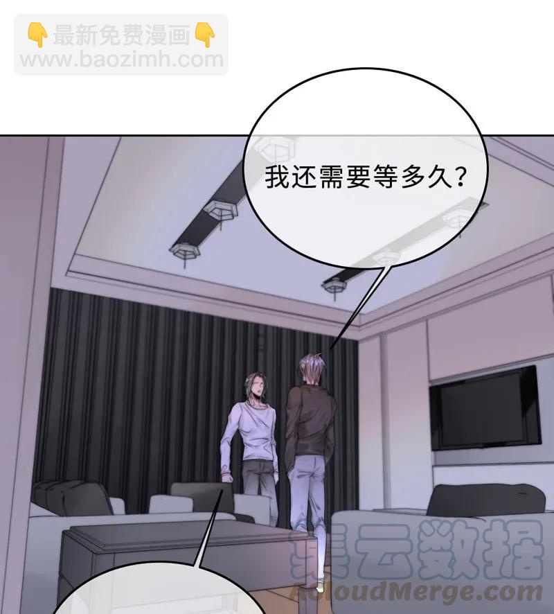 《变态迷弟俏偶像》028 终于见到欧姆了 第25页