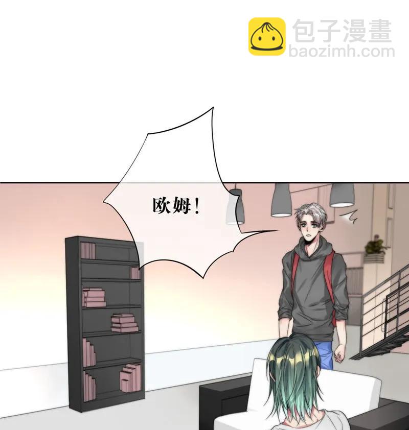 《变态迷弟俏偶像》028 终于见到欧姆了 第2页