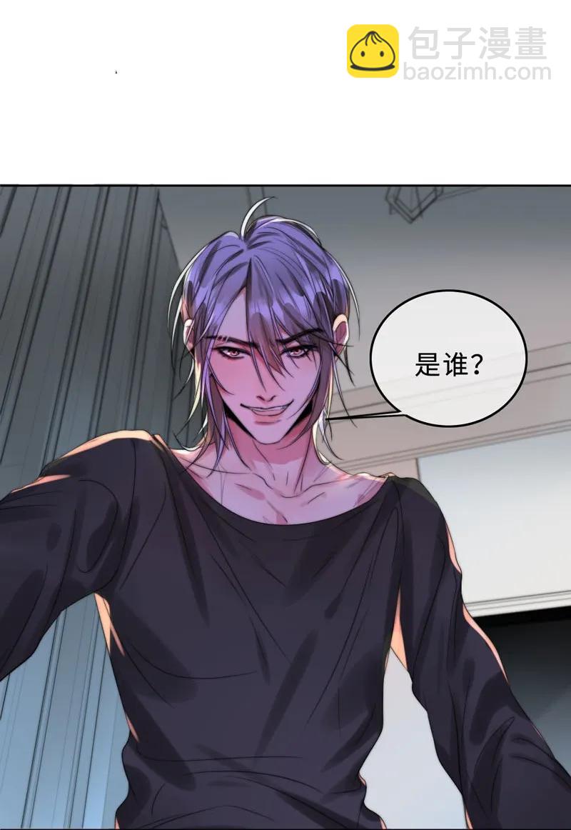 《变态迷弟俏偶像》028 终于见到欧姆了 第30页