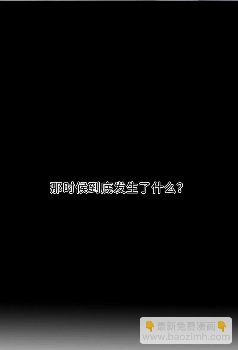 《变态迷弟俏偶像》028 终于见到欧姆了 第31页