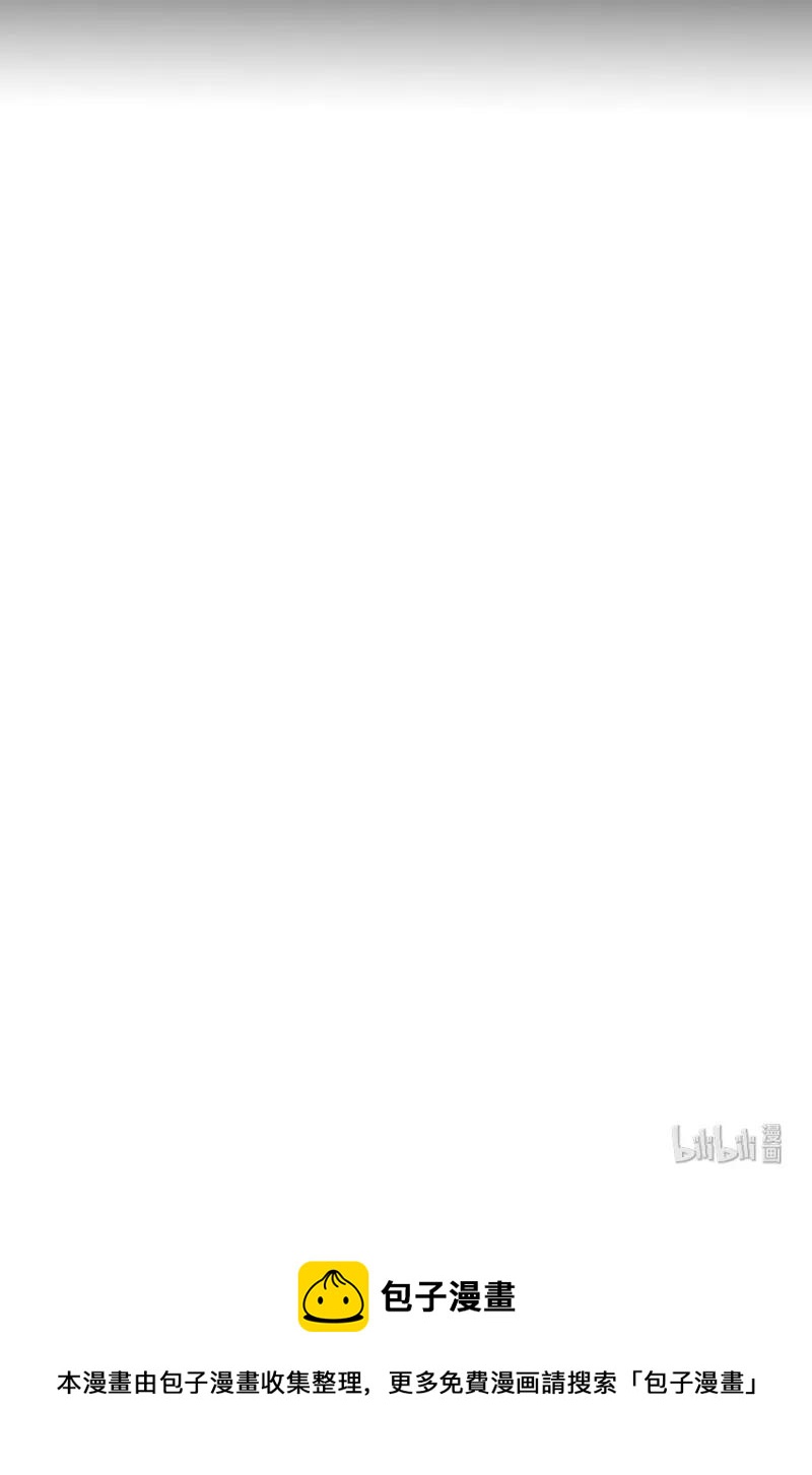 《变态迷弟俏偶像》028 终于见到欧姆了 第32页