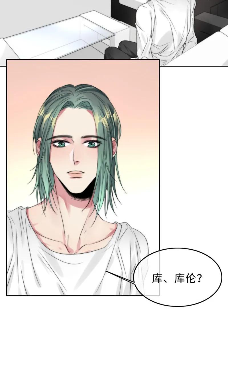 《变态迷弟俏偶像》028 终于见到欧姆了 第3页