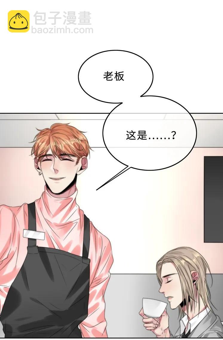 《变态迷弟俏偶像》027 以后还能好吗？ 第18页