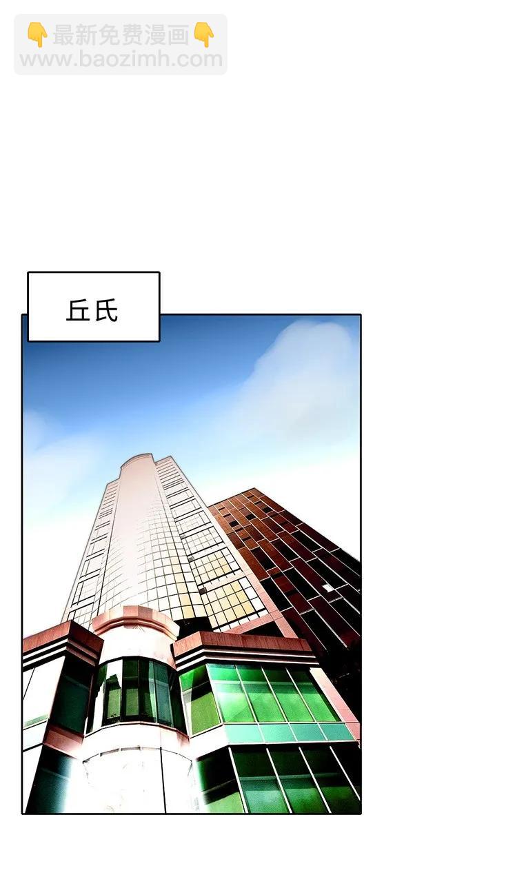 《变态迷弟俏偶像》027 以后还能好吗？ 第23页