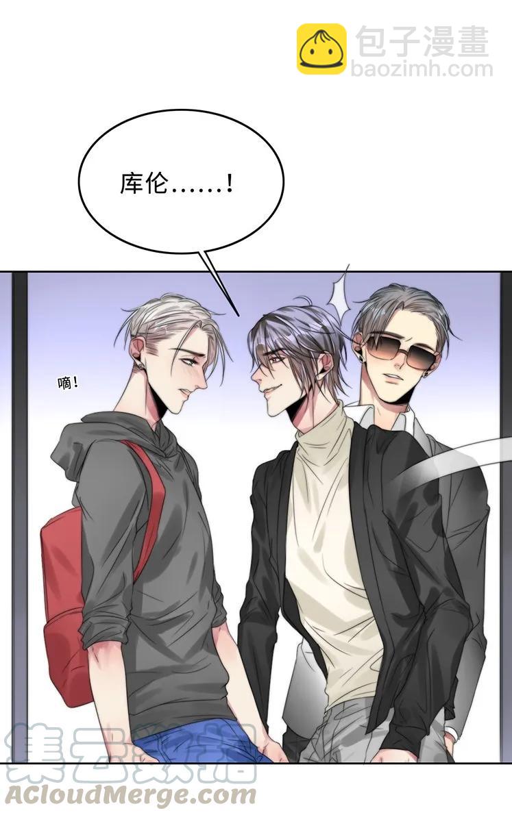 《变态迷弟俏偶像》027 以后还能好吗？ 第25页