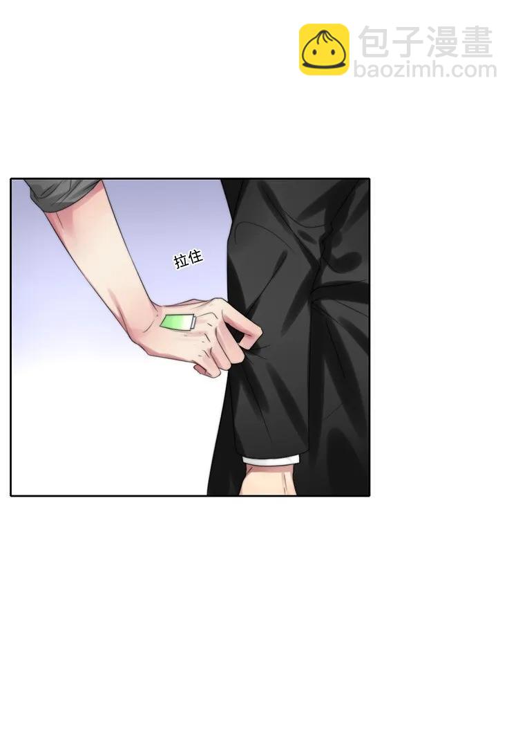 《变态迷弟俏偶像》027 以后还能好吗？ 第30页