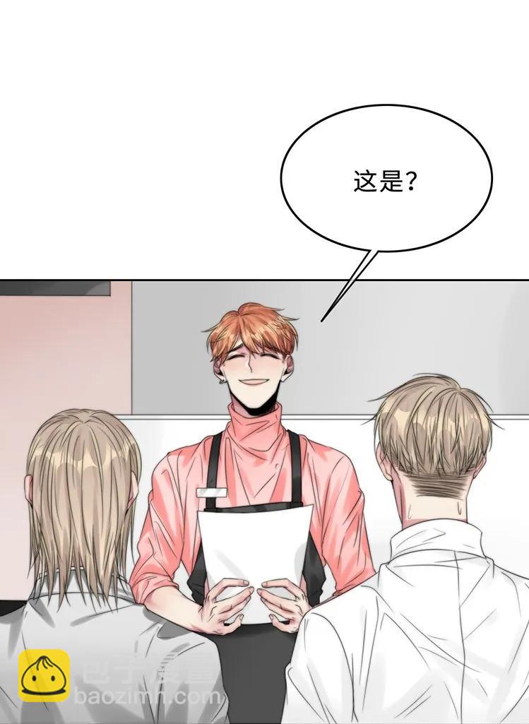 《变态迷弟俏偶像》027 以后还能好吗？ 第3页