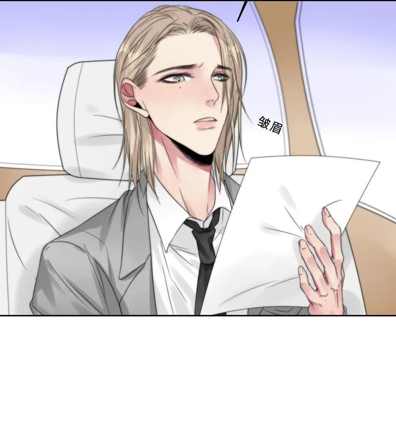 《变态迷弟俏偶像》026 去面试啦！ 第12页