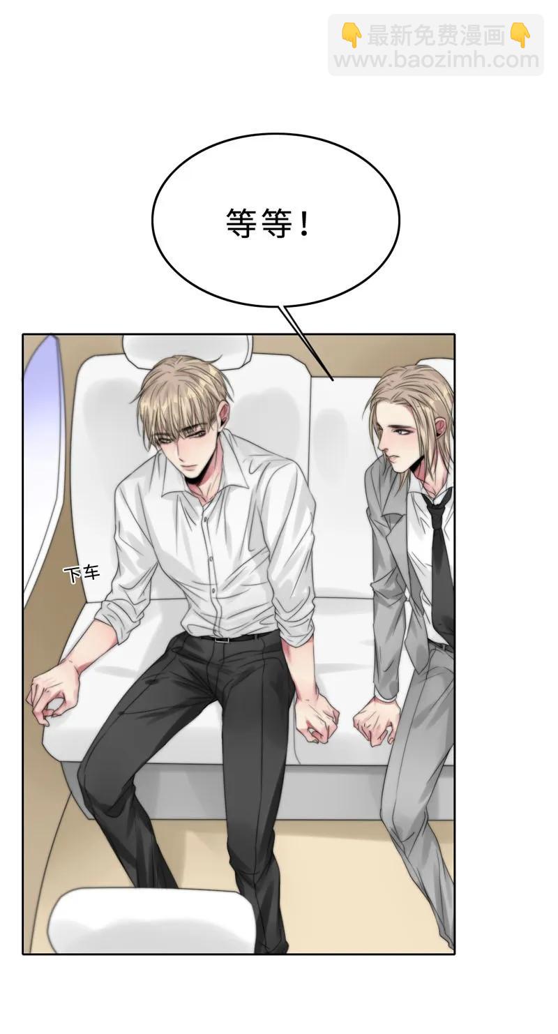 《变态迷弟俏偶像》026 去面试啦！ 第18页