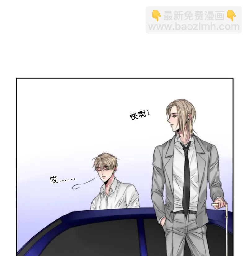 《变态迷弟俏偶像》026 去面试啦！ 第24页