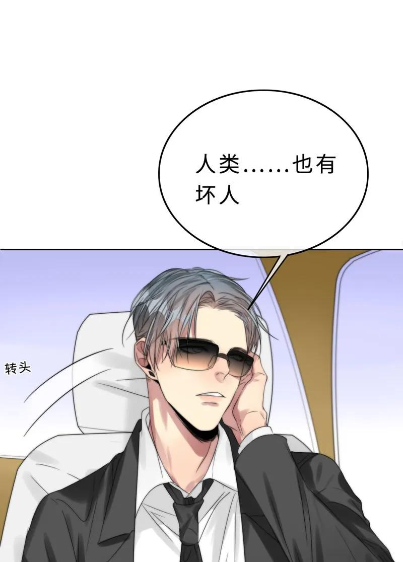 《变态迷弟俏偶像》026 去面试啦！ 第34页