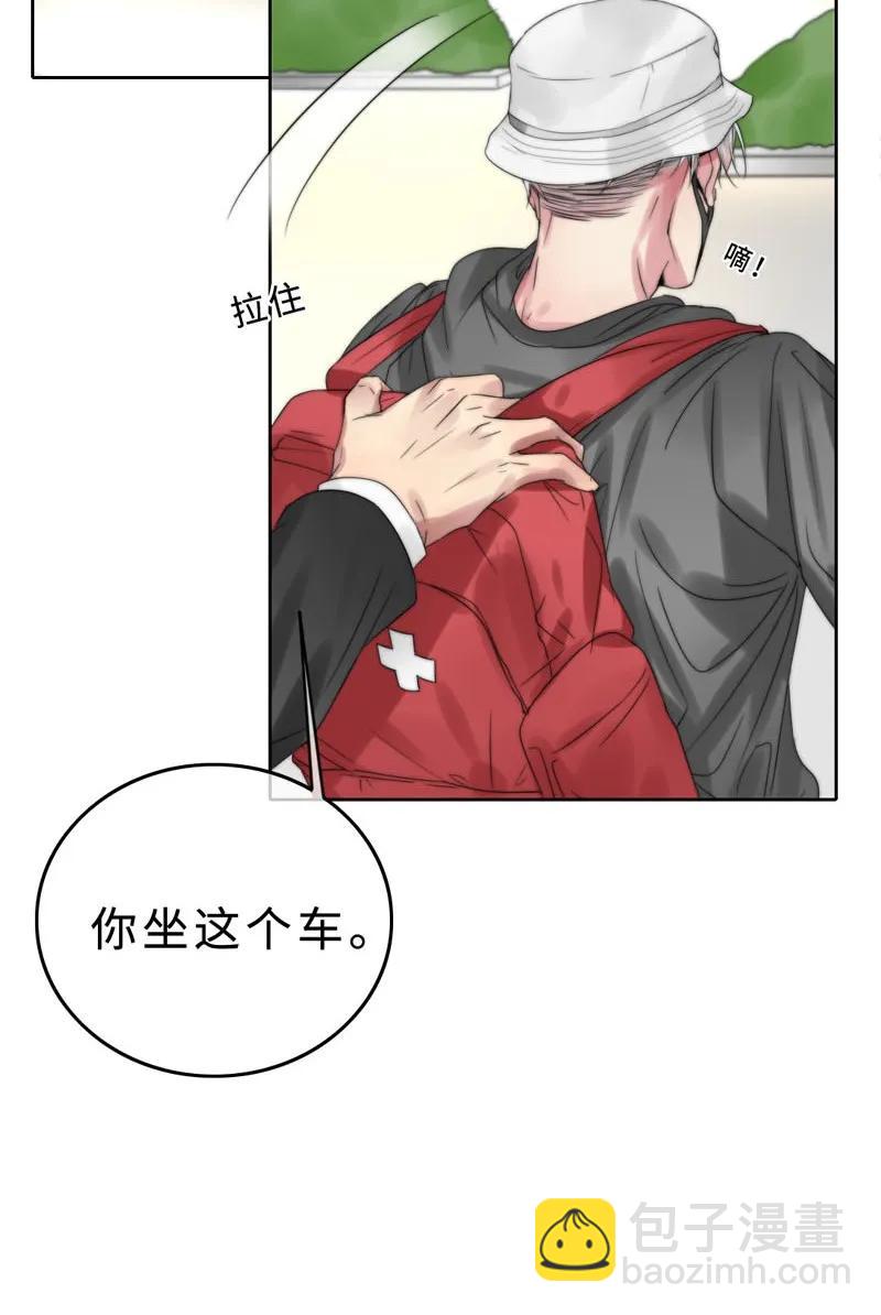 《变态迷弟俏偶像》026 去面试啦！ 第8页
