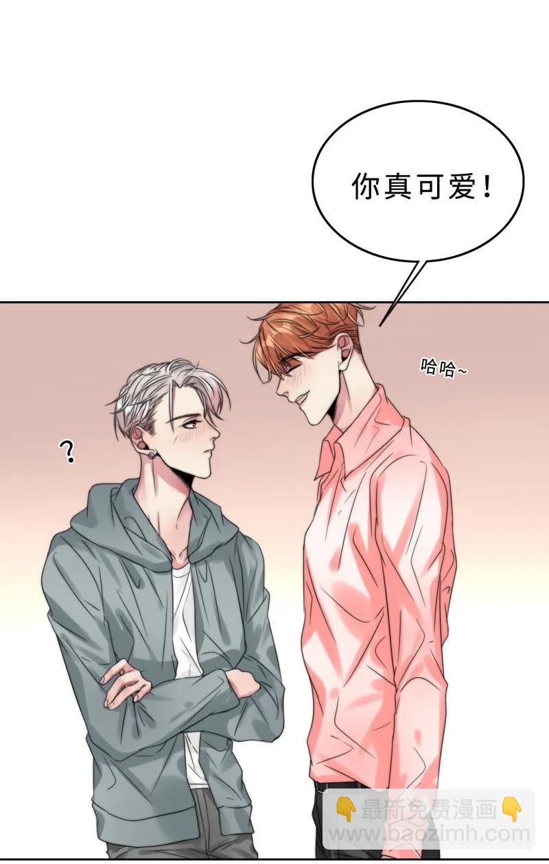 《变态迷弟俏偶像》032 我想你了 第15页