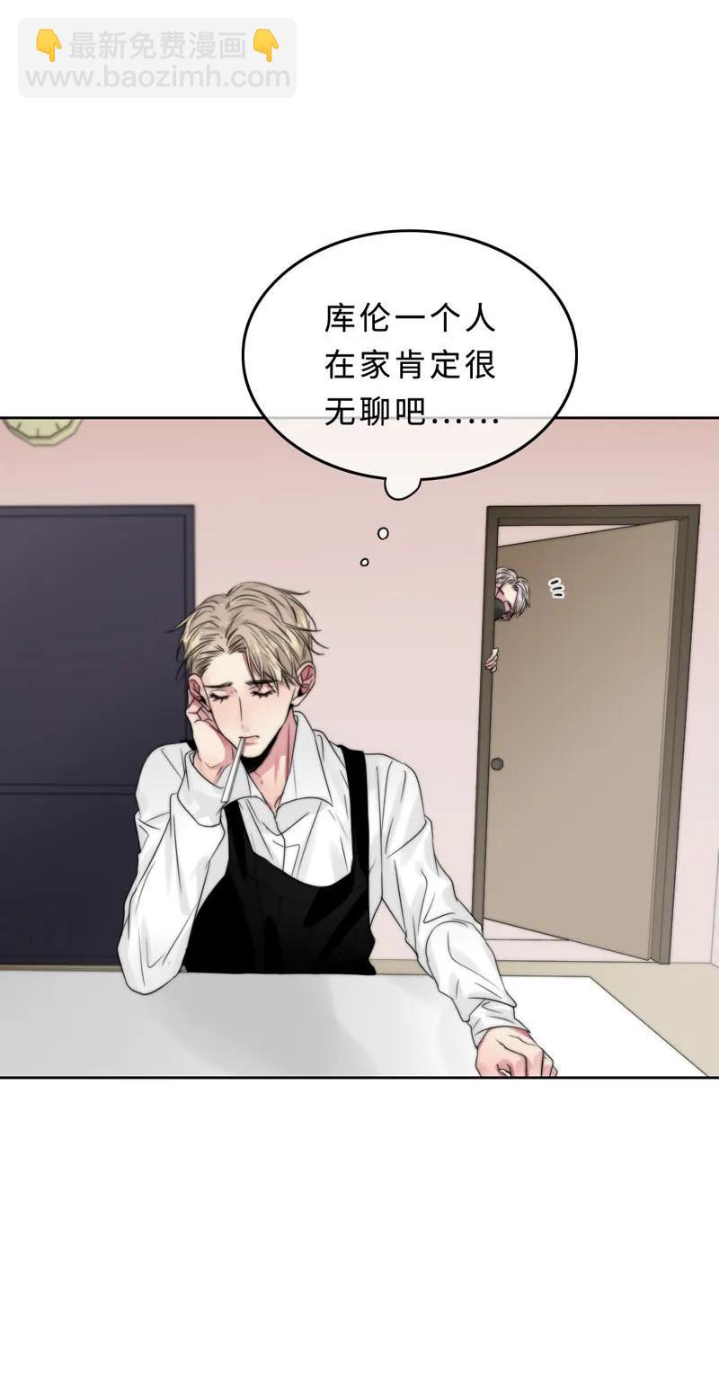 《变态迷弟俏偶像》032 我想你了 第22页