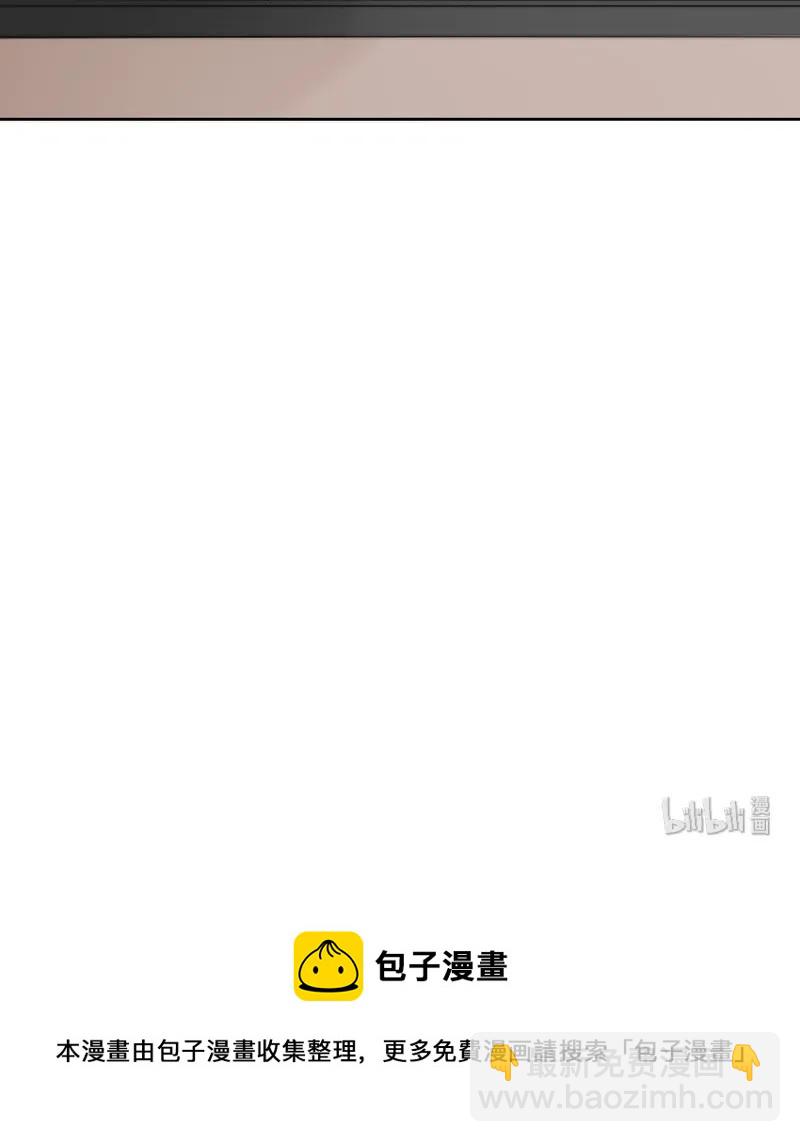 《变态迷弟俏偶像》032 我想你了 第32页