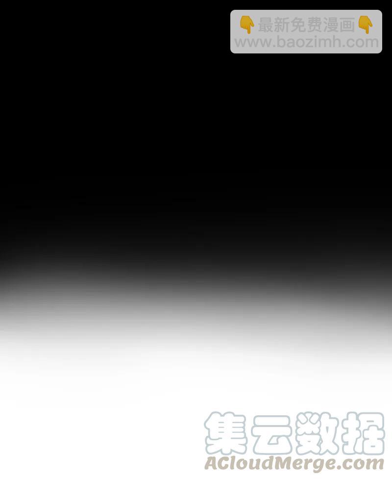 《变态迷弟俏偶像》030 慢慢就会进步的 第21页