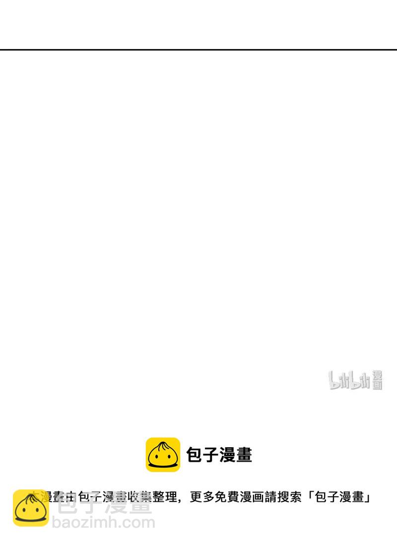 《变态迷弟俏偶像》030 慢慢就会进步的 第35页