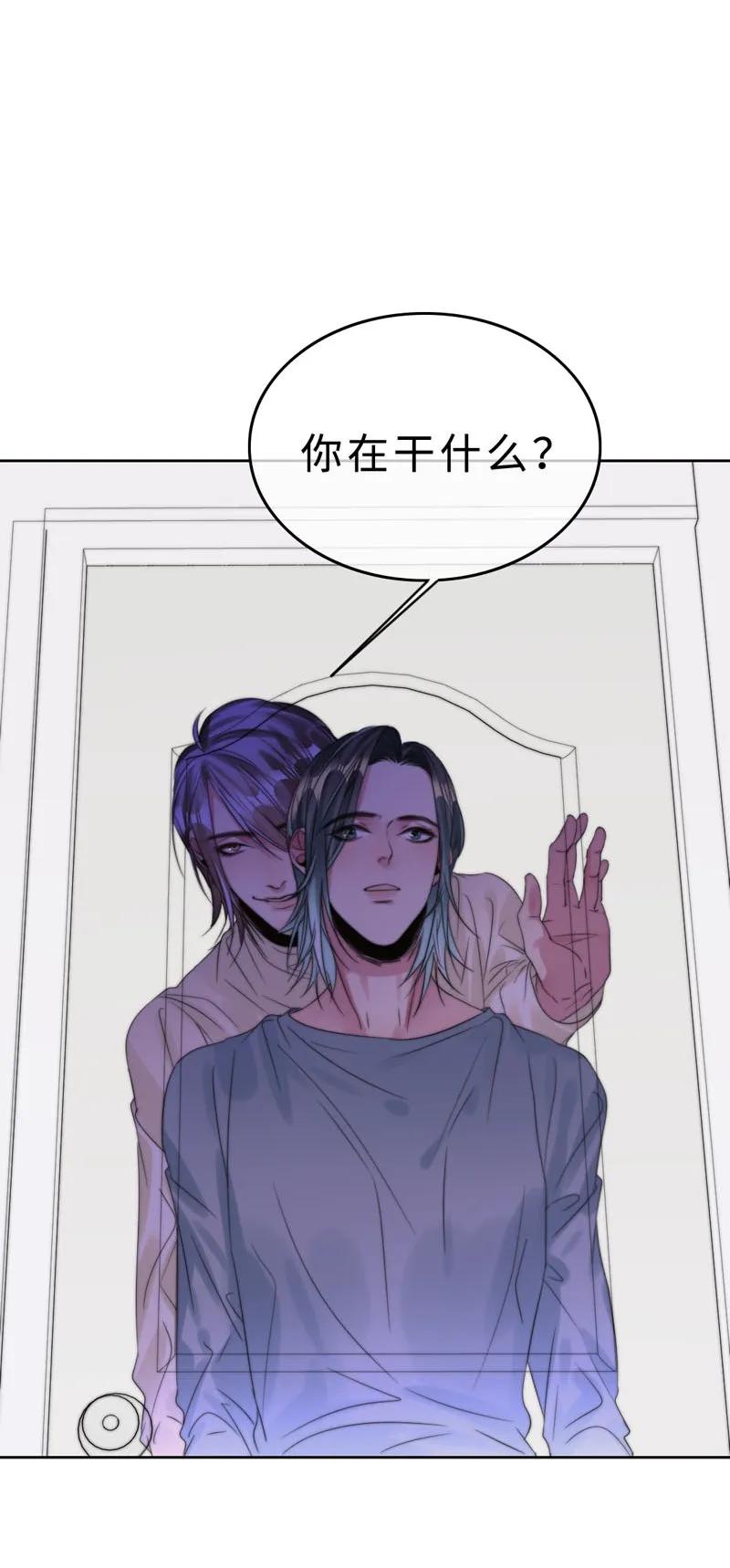 《变态迷弟俏偶像》031 我在等天亮 第18页