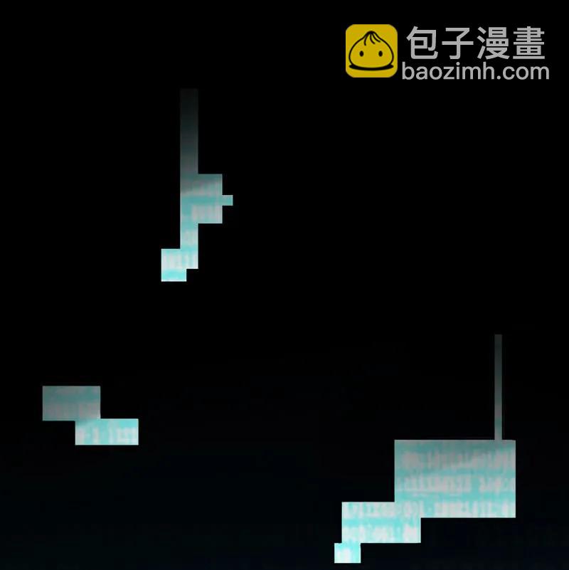 《变态迷弟俏偶像》031 我在等天亮 第22页