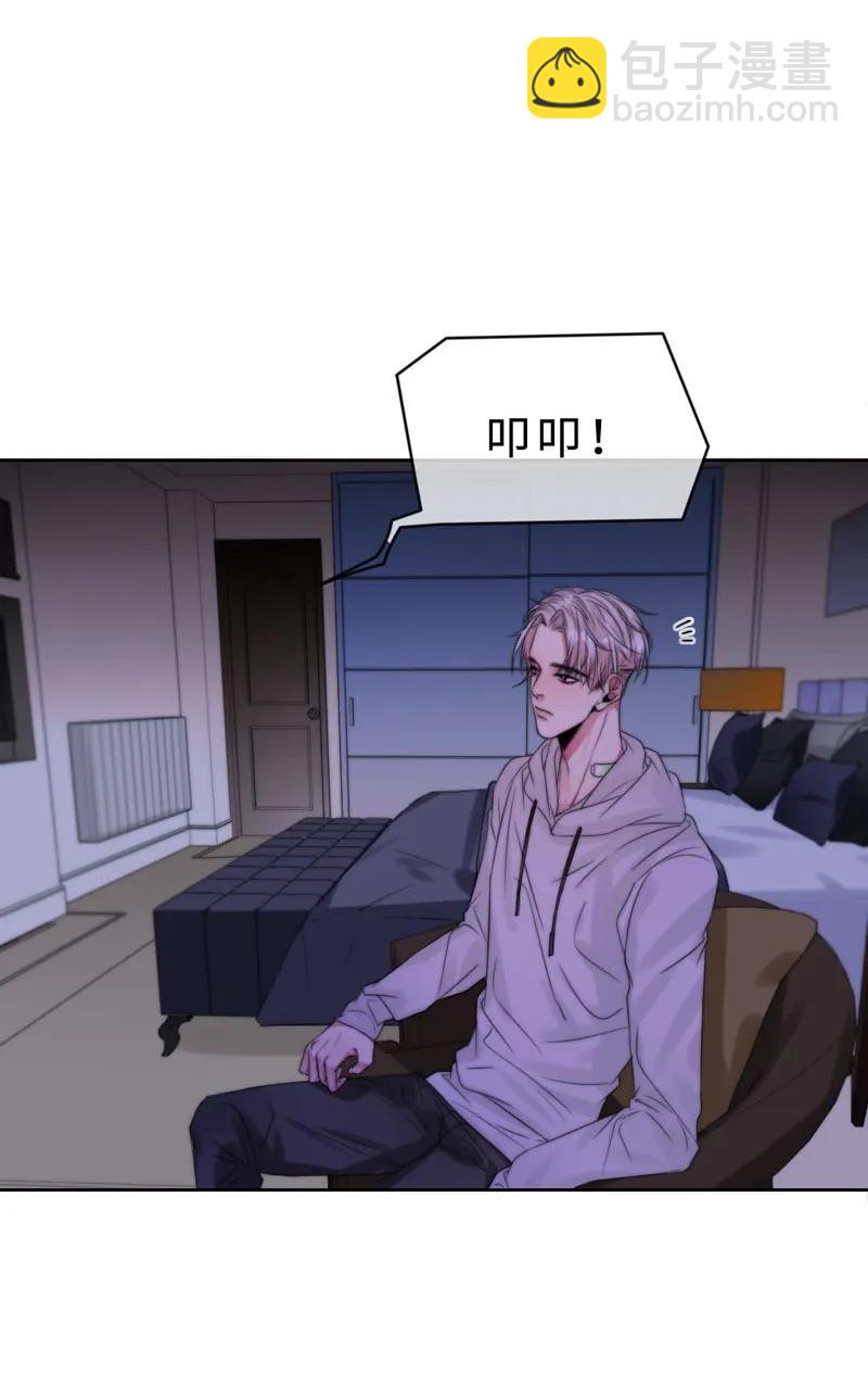 《变态迷弟俏偶像》031 我在等天亮 第6页