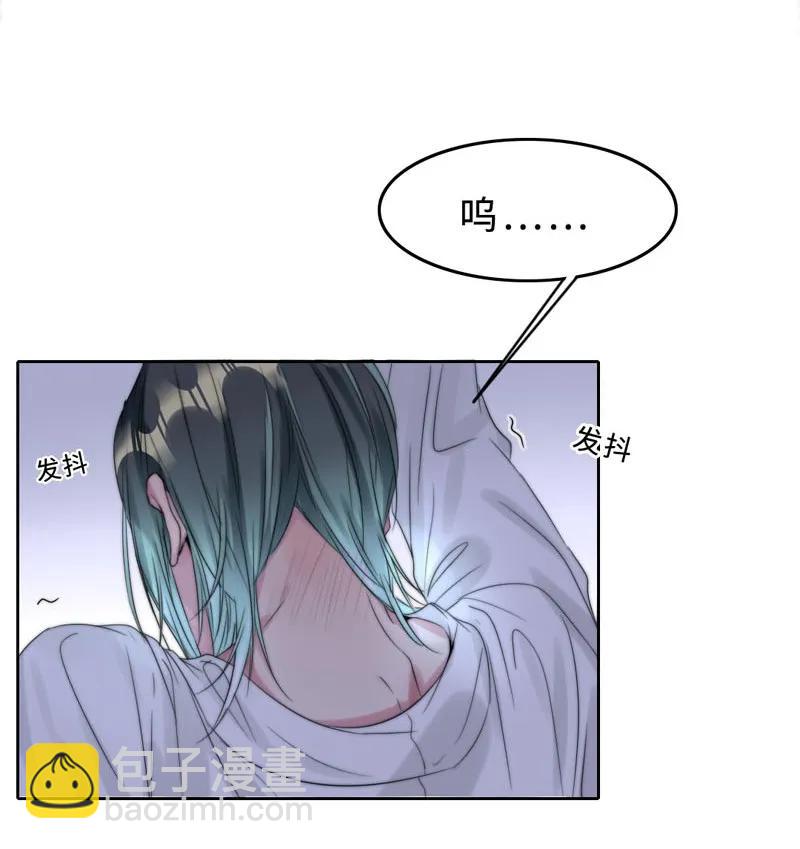 《变态迷弟俏偶像》029 回到欧姆身边 第24页