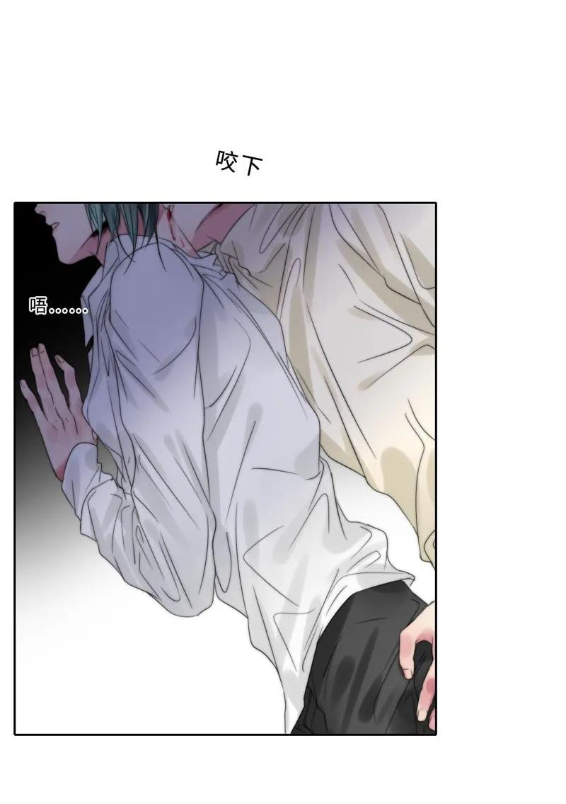《变态迷弟俏偶像》029 回到欧姆身边 第26页