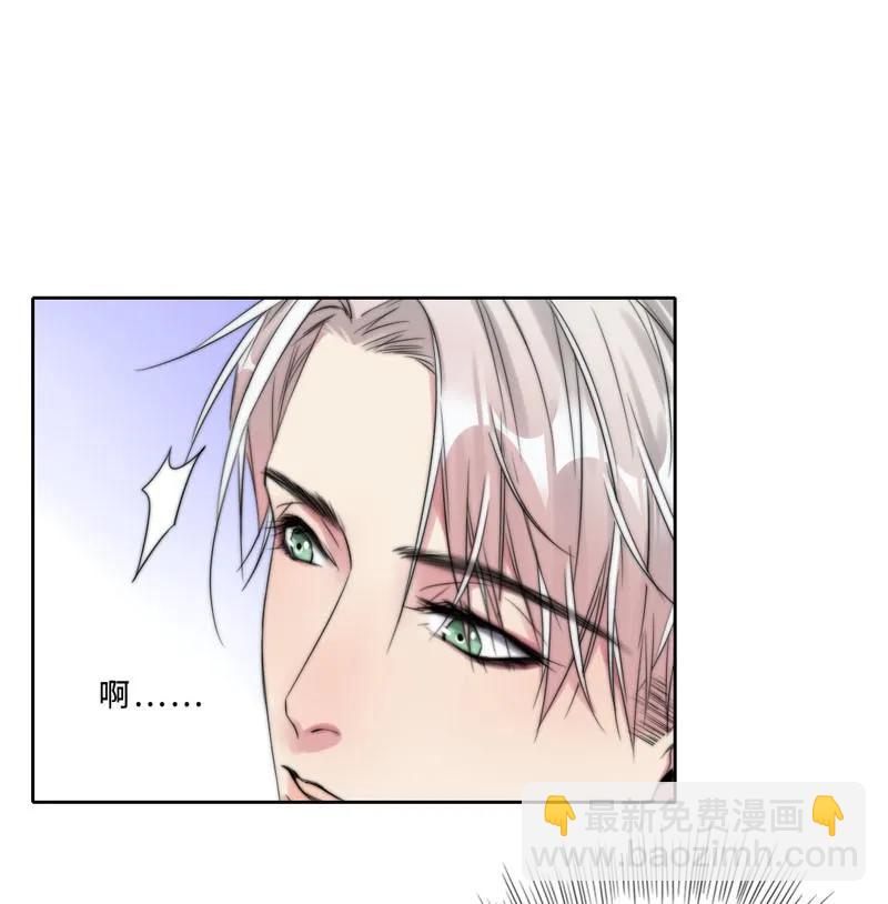 《变态迷弟俏偶像》029 回到欧姆身边 第2页