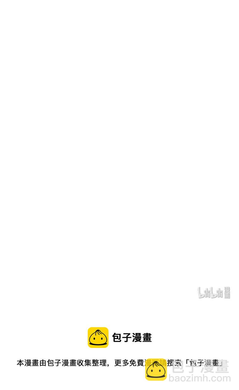 《变态迷弟俏偶像》029 回到欧姆身边 第32页