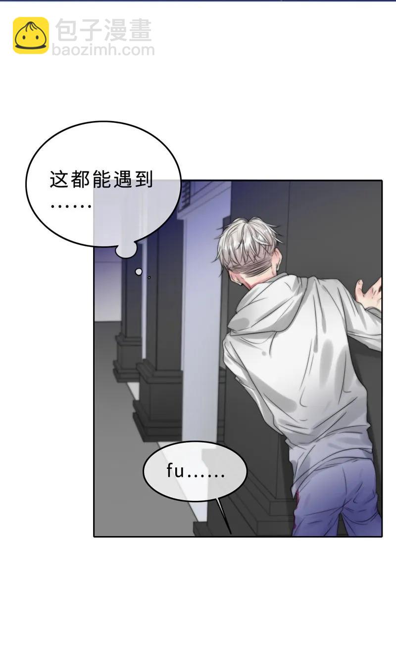 《变态迷弟俏偶像》035 谢谢你的准备 第26页