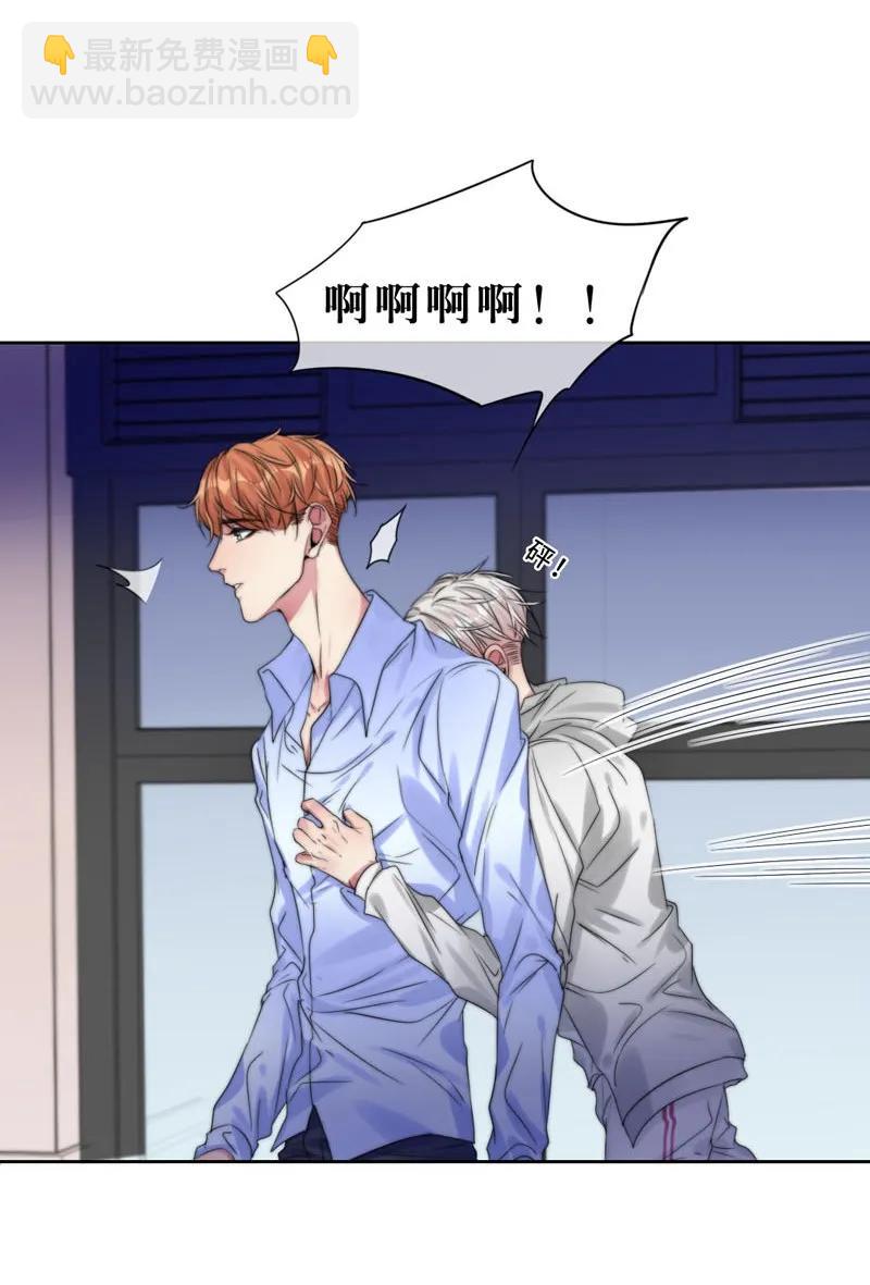 《变态迷弟俏偶像》035 谢谢你的准备 第28页
