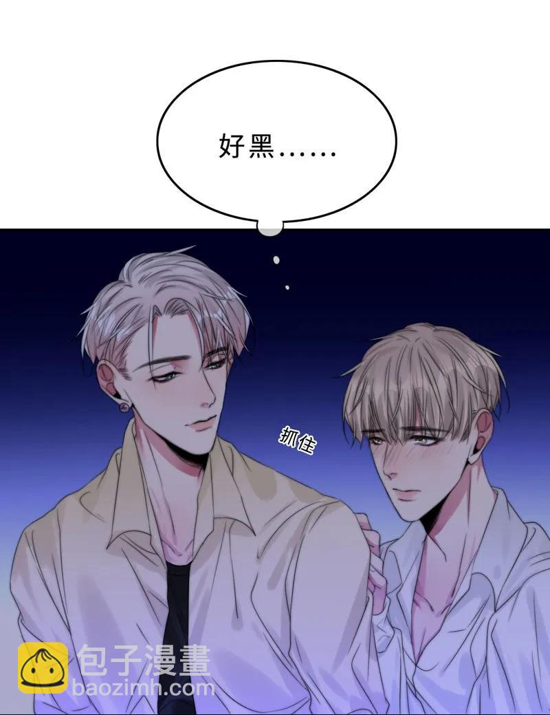 《变态迷弟俏偶像》035 谢谢你的准备 第6页