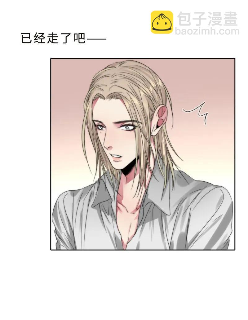 《变态迷弟俏偶像》038 你走吧 第4页
