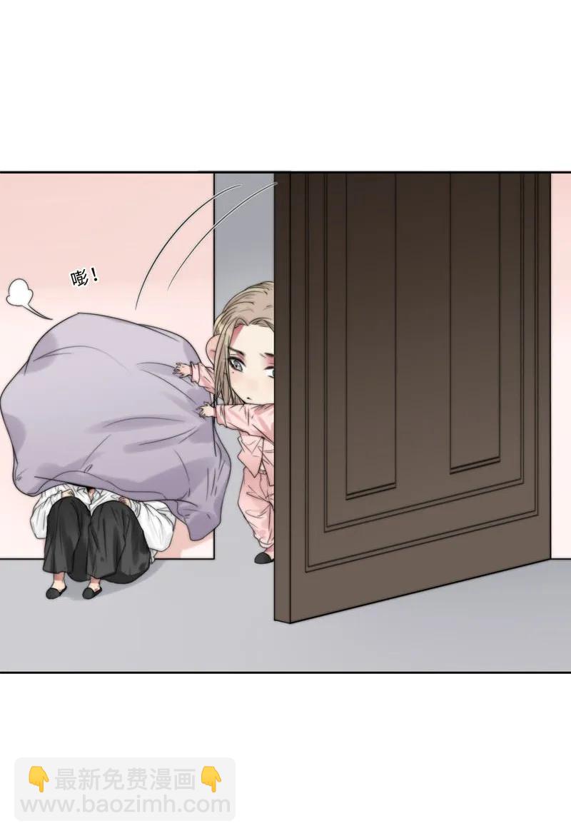 《变态迷弟俏偶像》039 不要赶我走 第26页