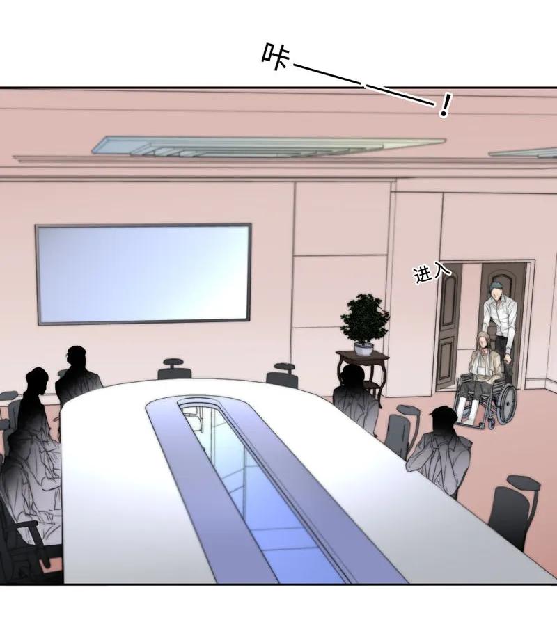 《变态迷弟俏偶像》037 相依为命 第23页