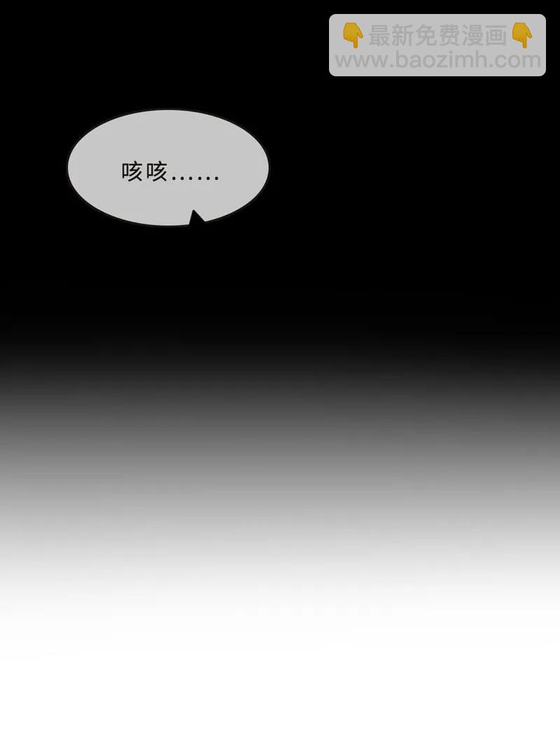 《变态迷弟俏偶像》040 这样很危险 第10页
