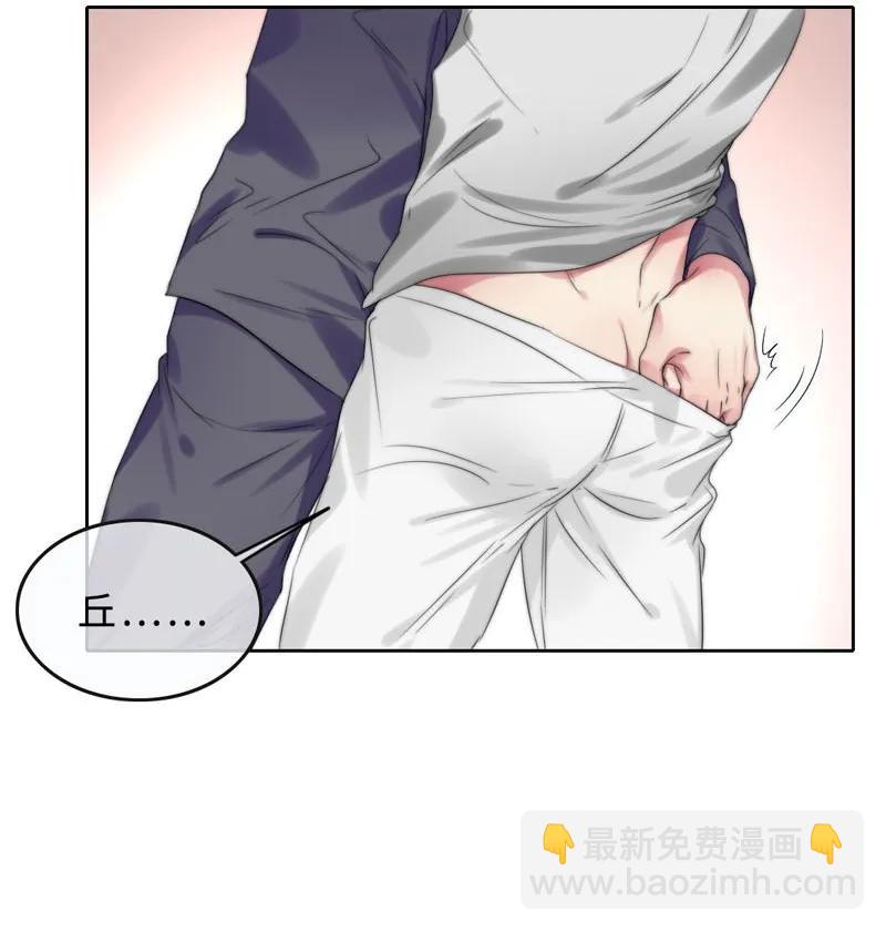 《变态迷弟俏偶像》040 这样很危险 第22页