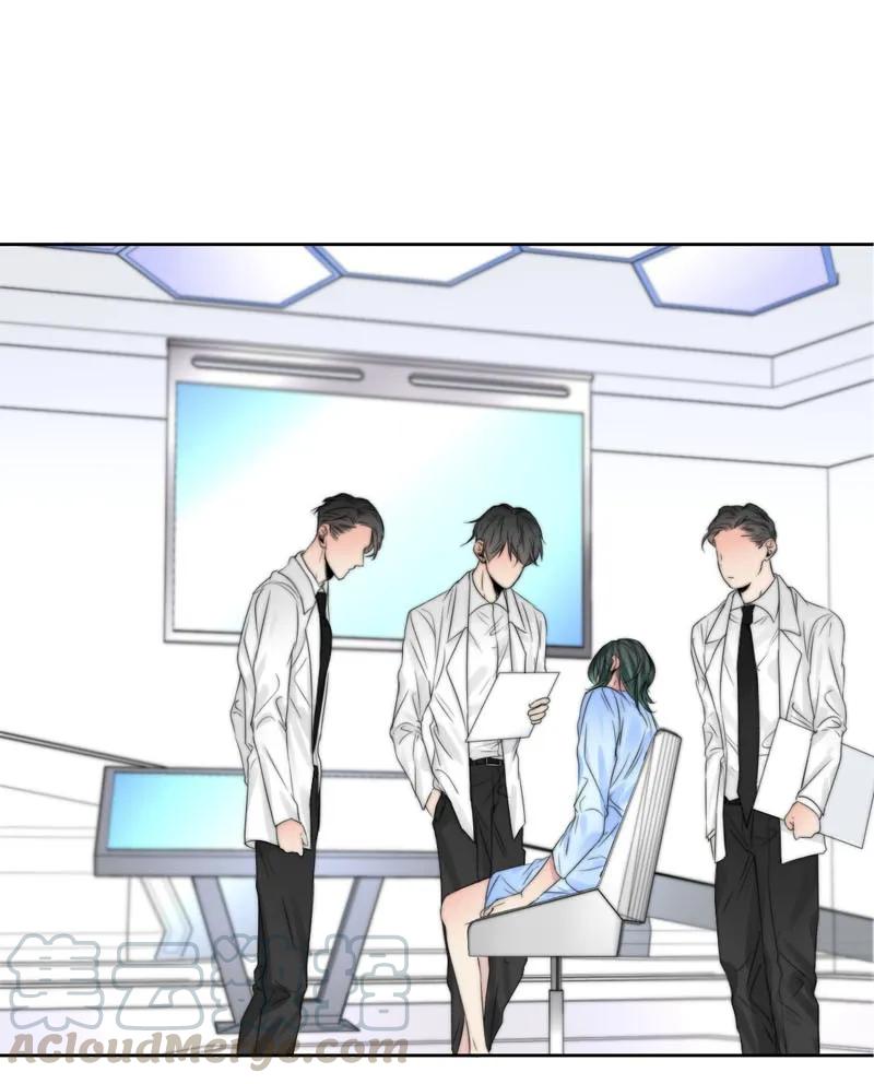 《变态迷弟俏偶像》041 心 第13页