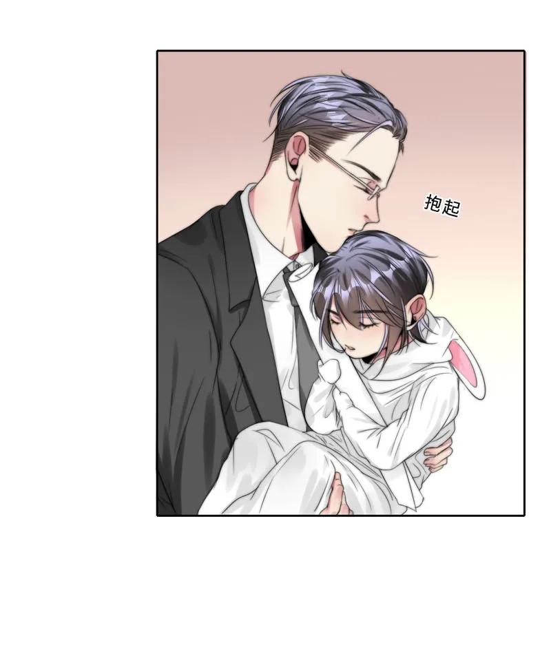 《变态迷弟俏偶像》041 心 第24页