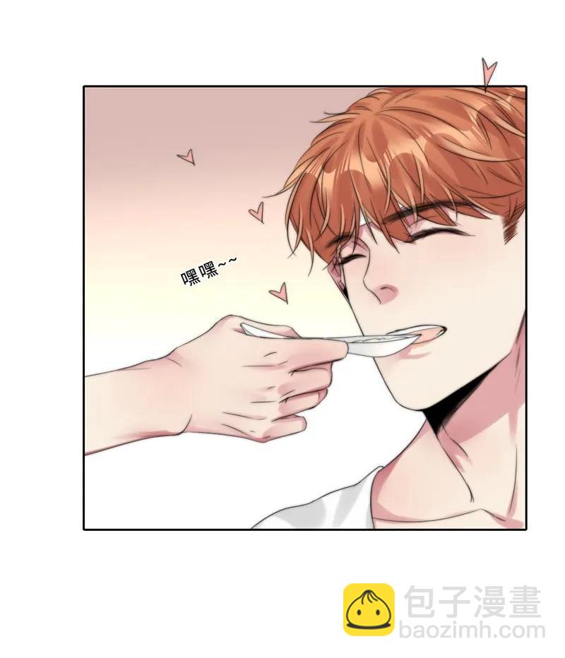 《变态迷弟俏偶像》043 要报答吧 第24页