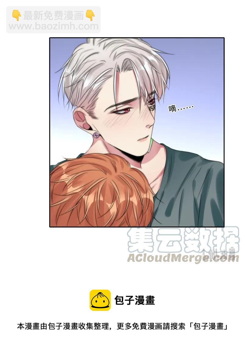 《变态迷弟俏偶像》044 特别的存在 第25页