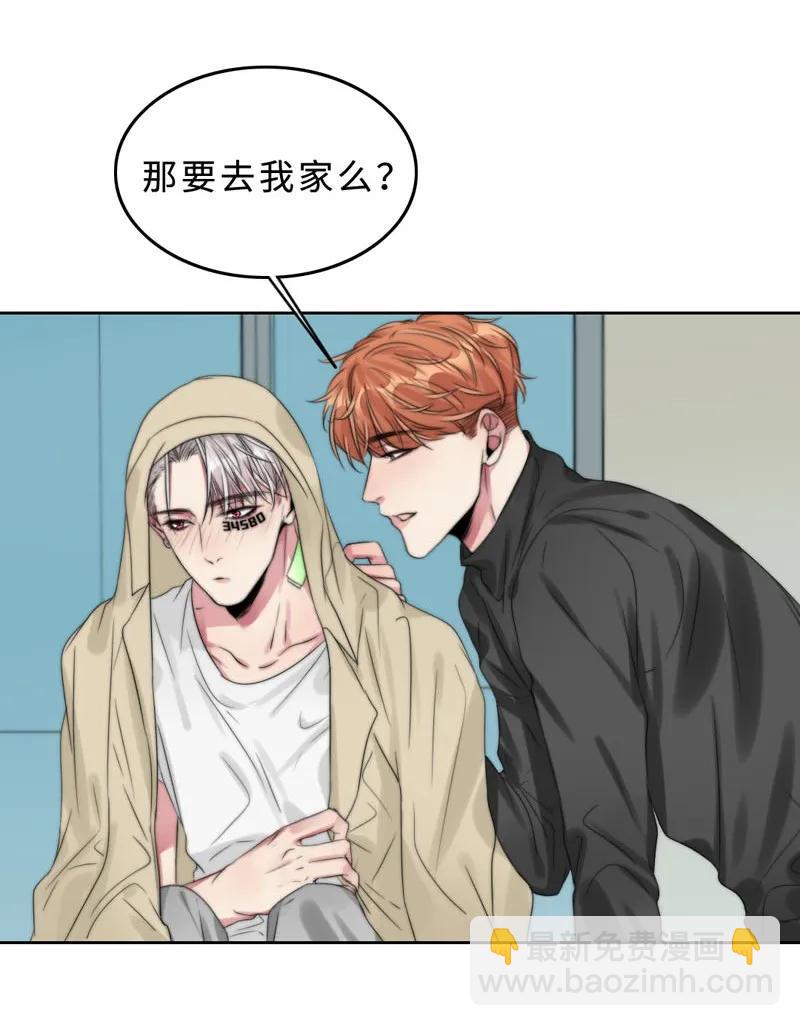 《变态迷弟俏偶像》042 去我家？ 第12页