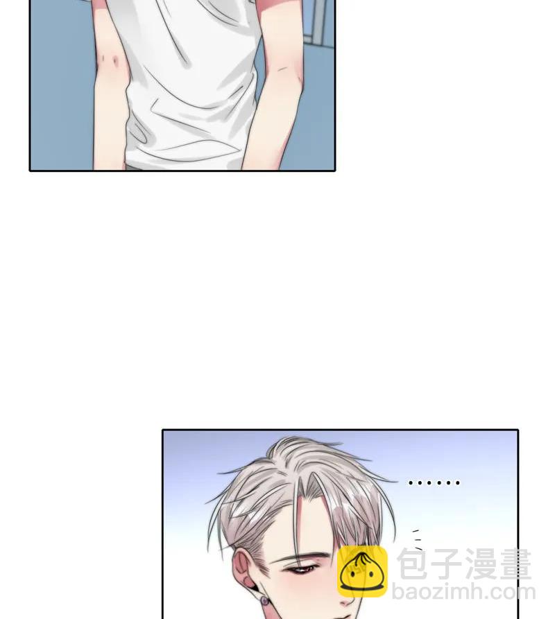 《变态迷弟俏偶像》042 去我家？ 第2页