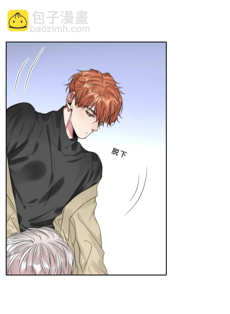 《变态迷弟俏偶像》042 去我家？ 第6页