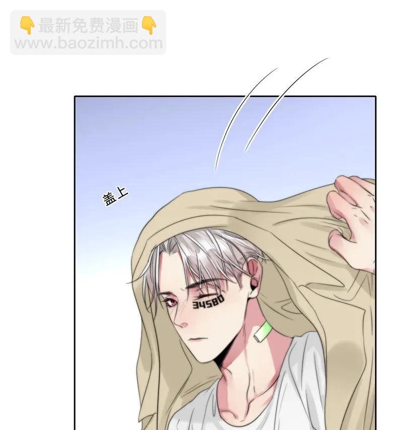 《变态迷弟俏偶像》042 去我家？ 第7页
