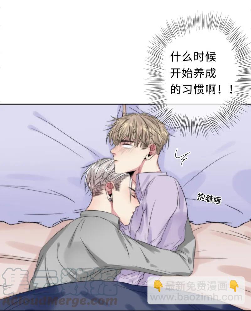 《变态迷弟俏偶像》048 想不明白 第21页