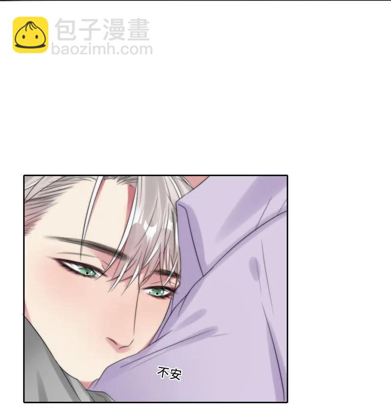 《变态迷弟俏偶像》048 想不明白 第22页